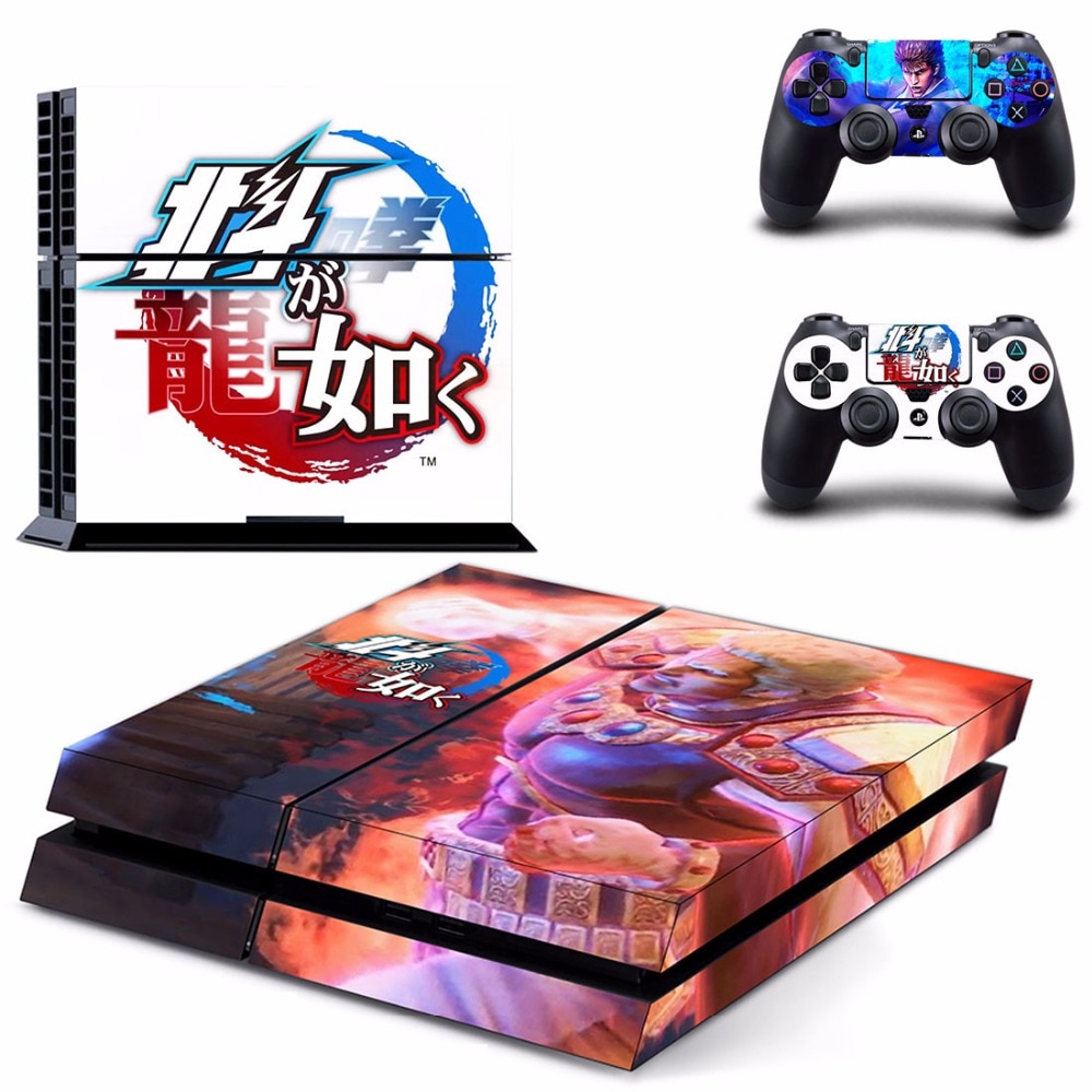 Yakuza Hakuto Ga Gotoku PS4 Skin Sticker Yakuza Hakuto Ga Gotoku PS4 Skin Sticker